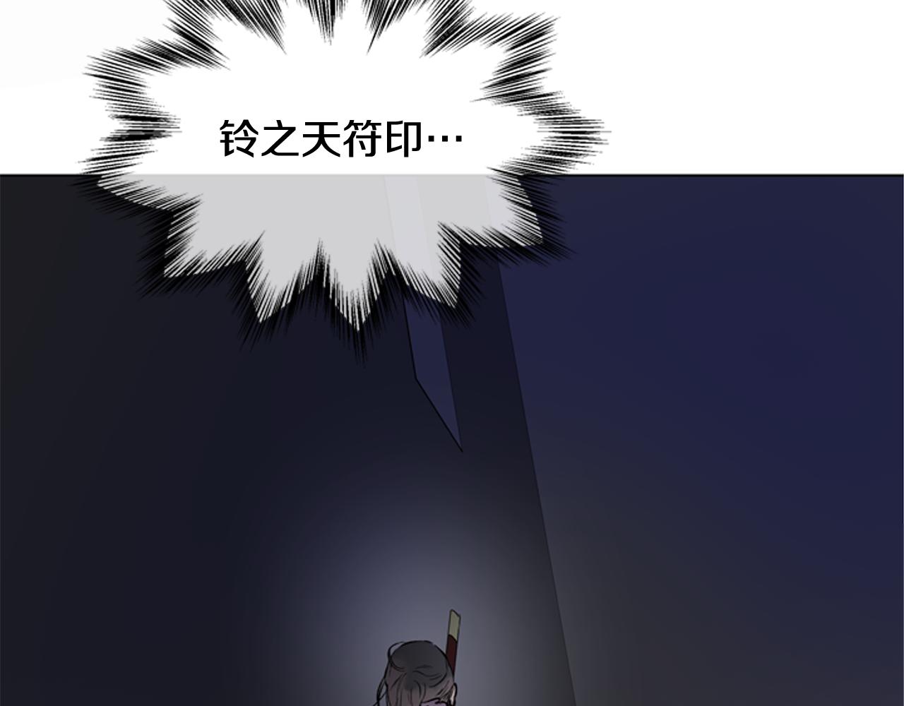 第113话 见马天牧186