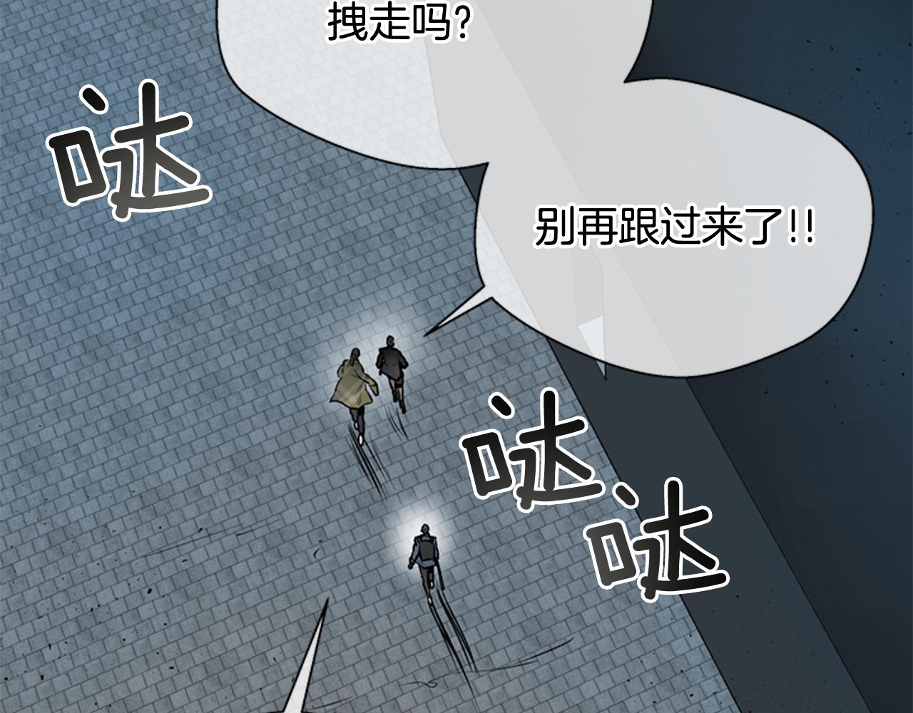 第113话 见马天牧192