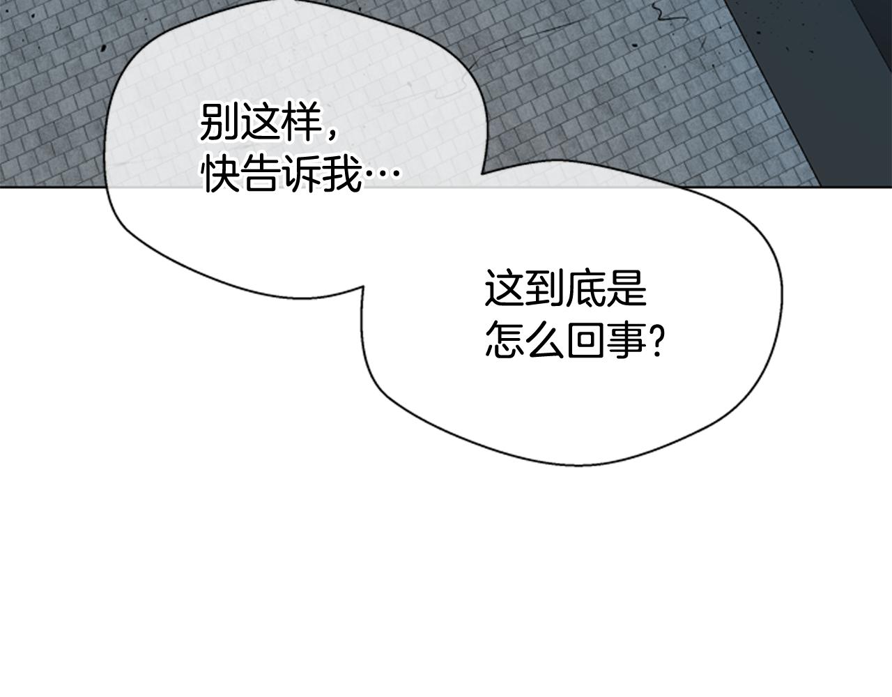 第113话 见马天牧193