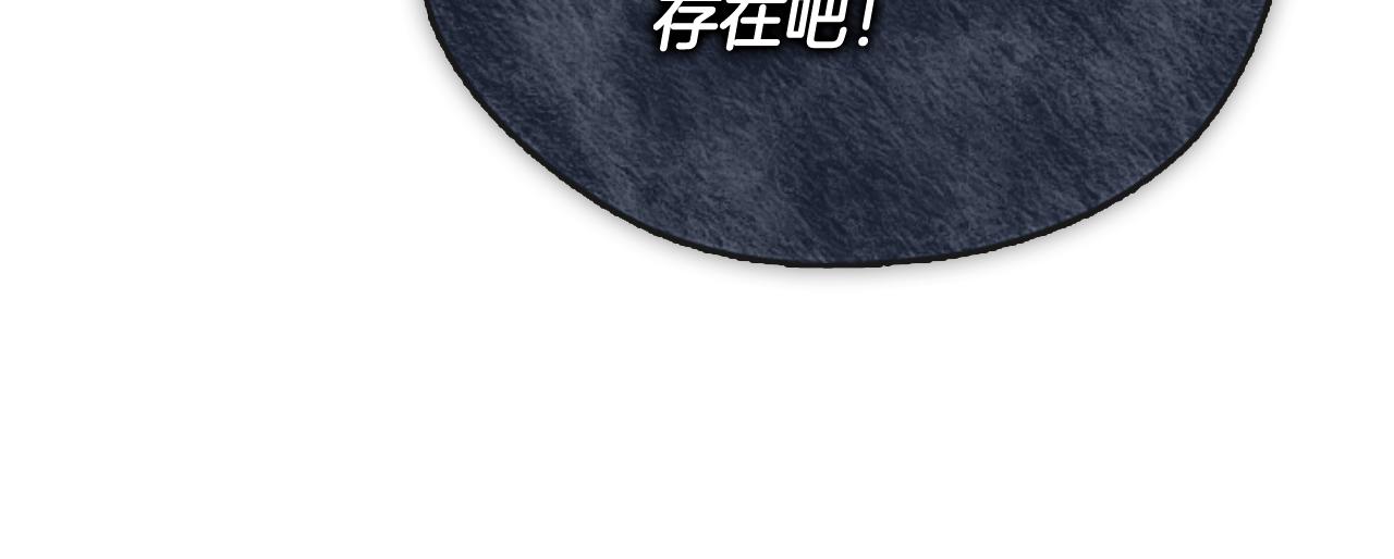 第113话 见马天牧20