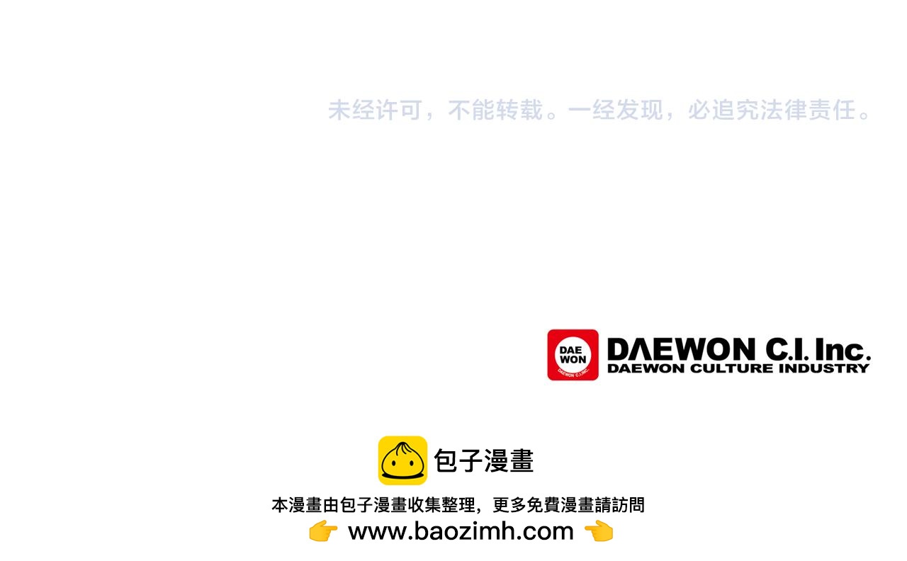第113话 见马天牧207