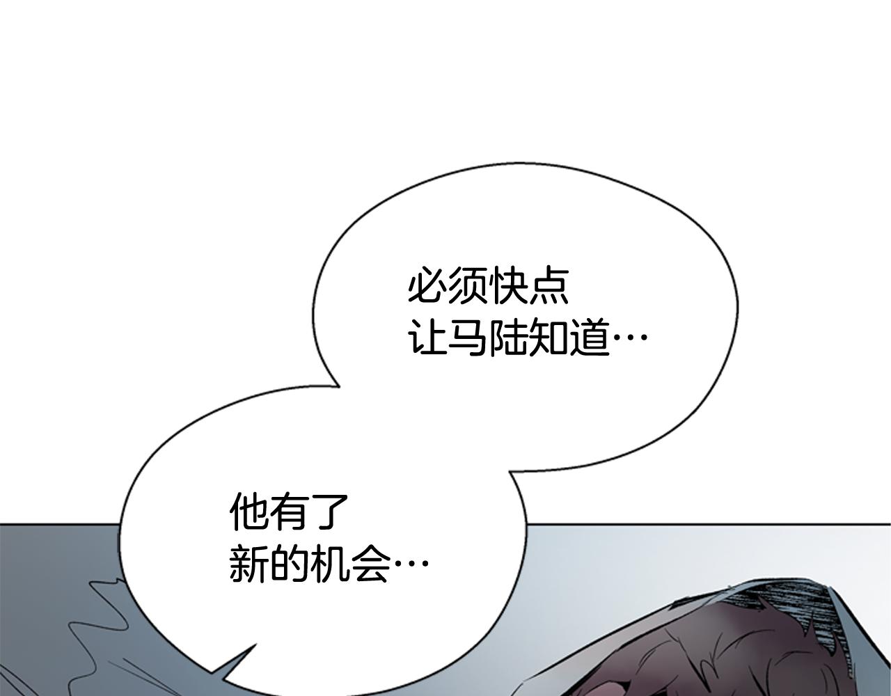 第113话 见马天牧32