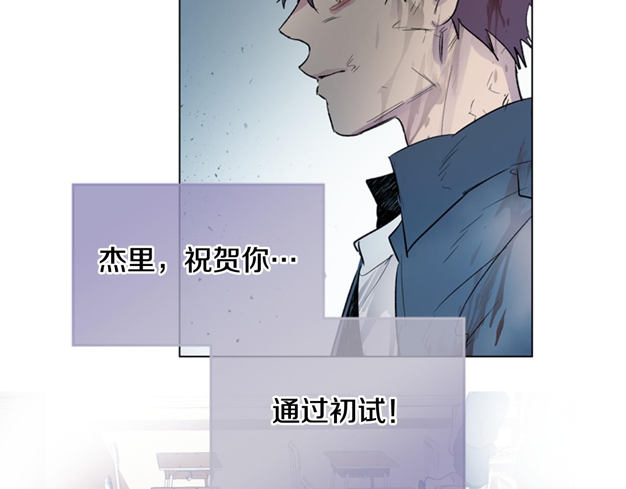 第113话 见马天牧37