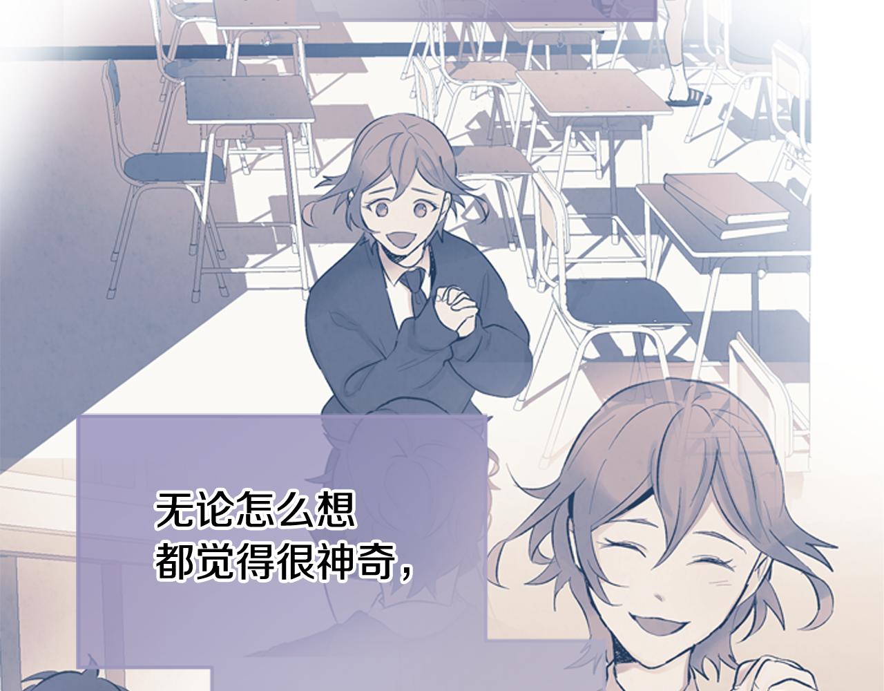 第113话 见马天牧38