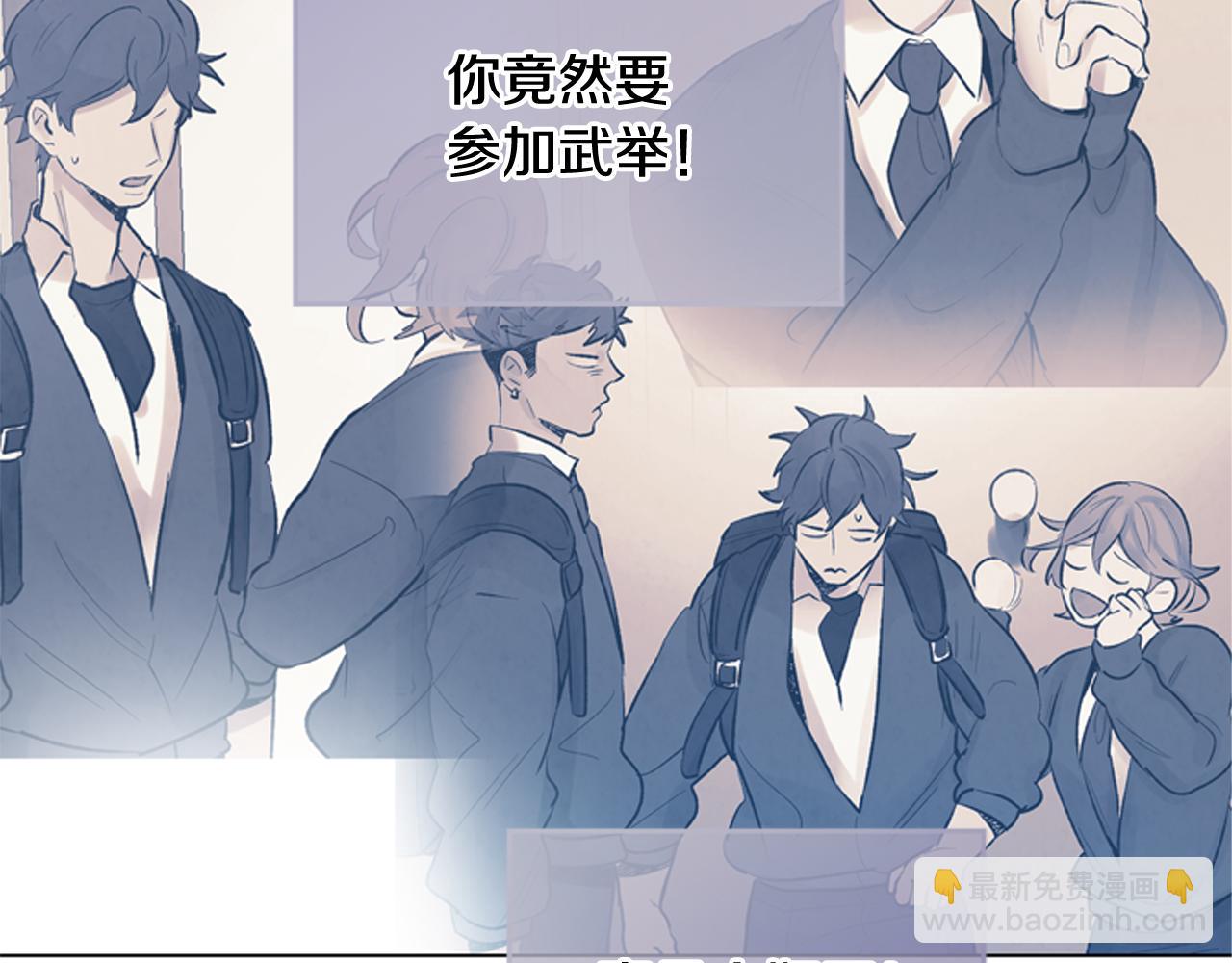 第113话 见马天牧39