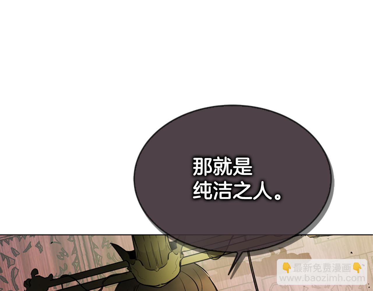 第113话 见马天牧4