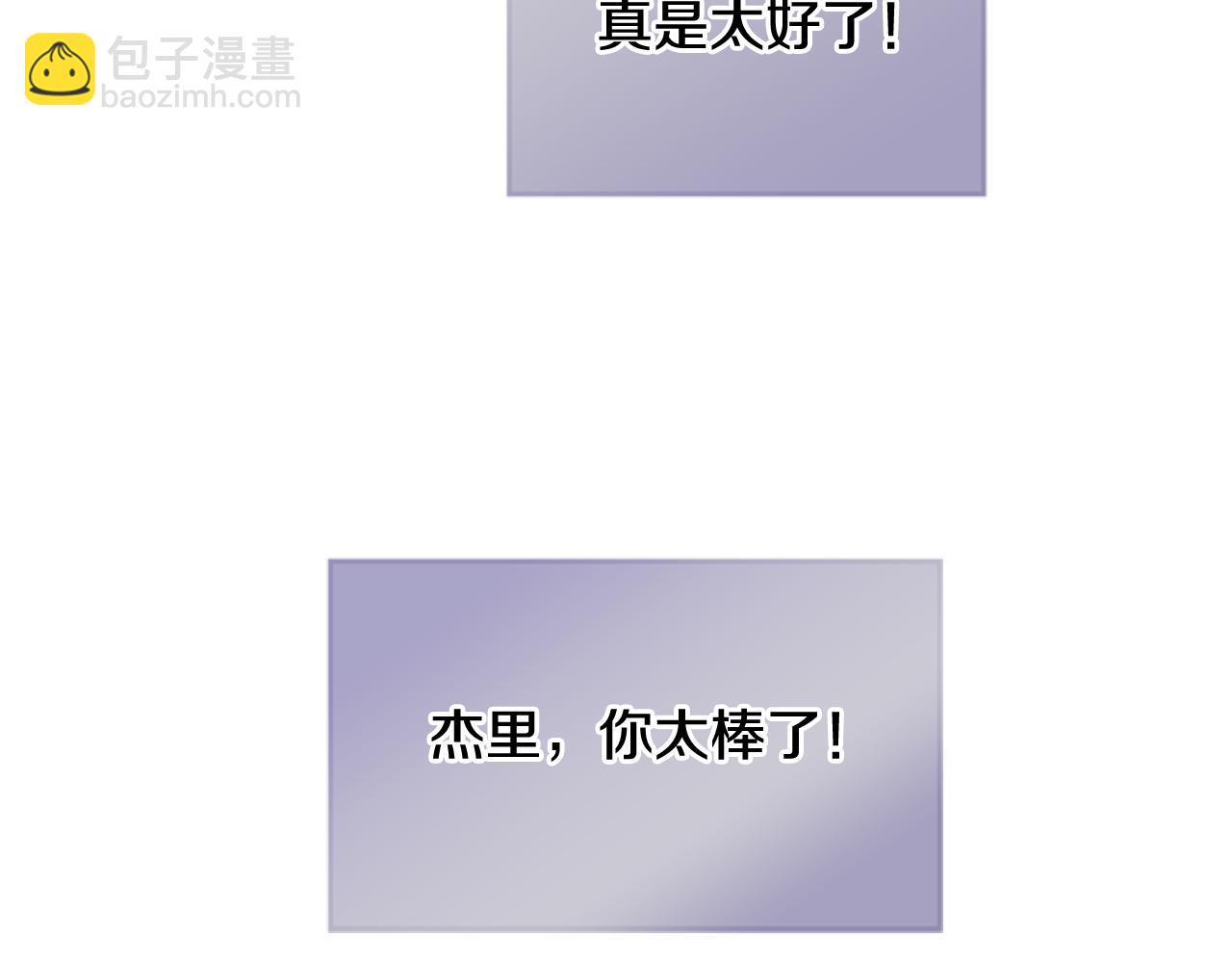 第113话 见马天牧40