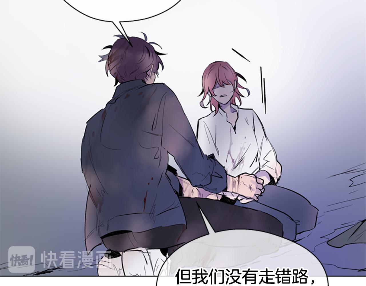 第113话 见马天牧44