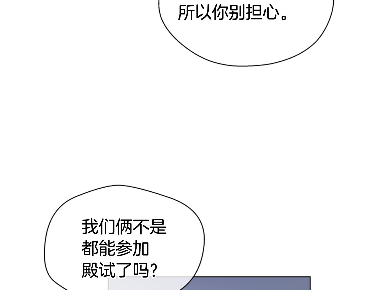 第113话 见马天牧45