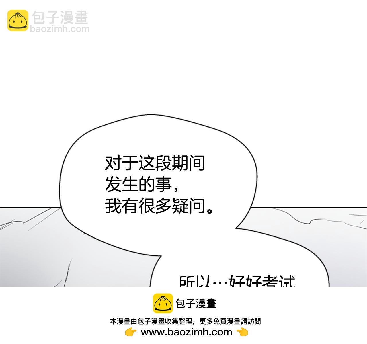 第113话 见马天牧53