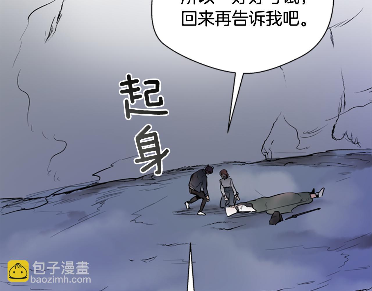 第113话 见马天牧54