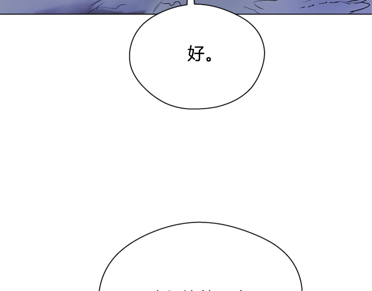 第113话 见马天牧55