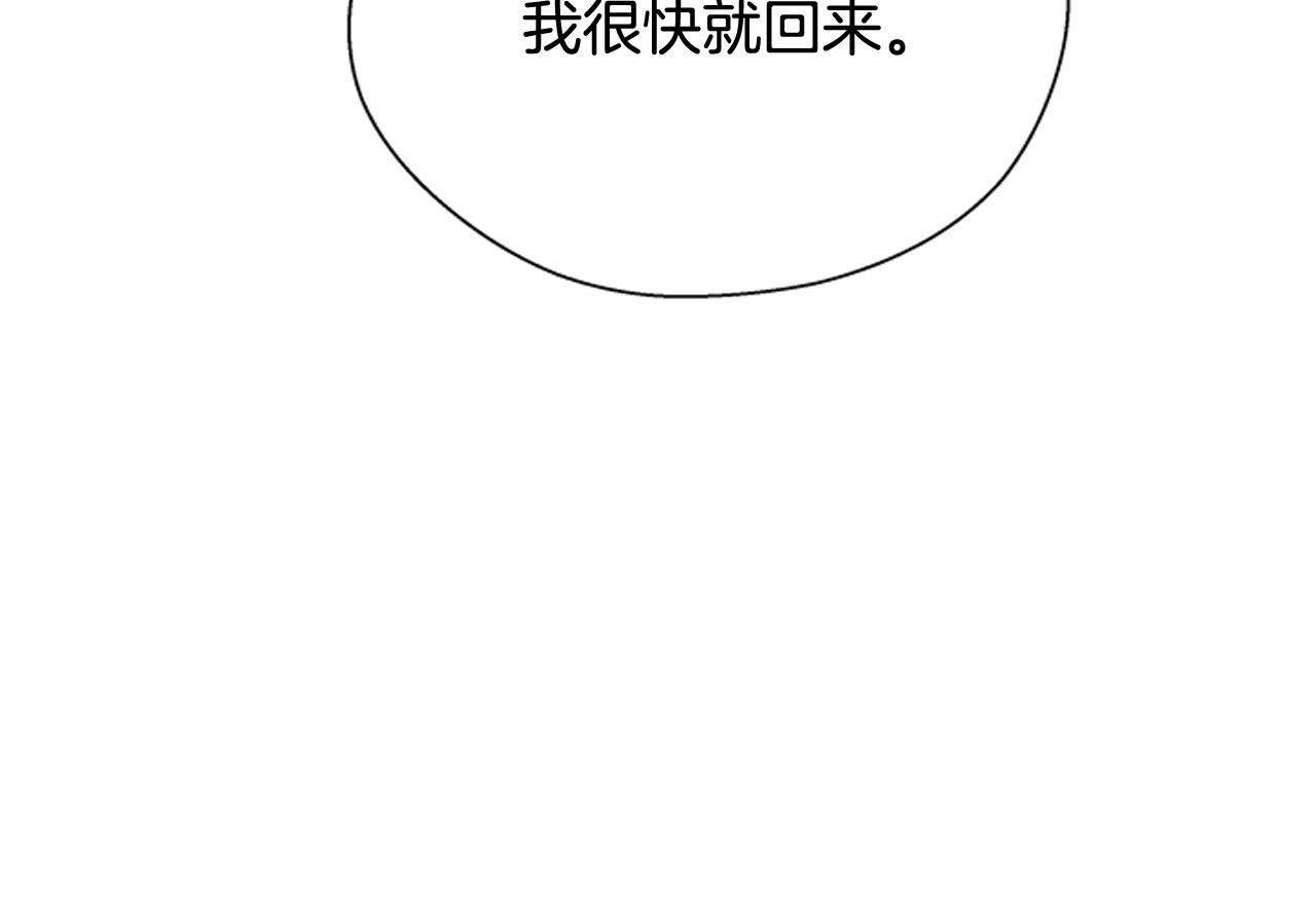 第113话 见马天牧56