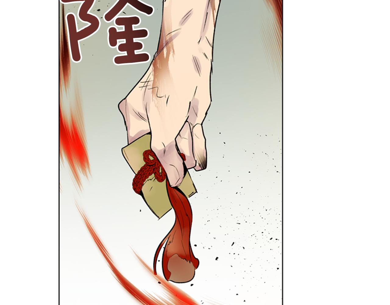 第113话 见马天牧58