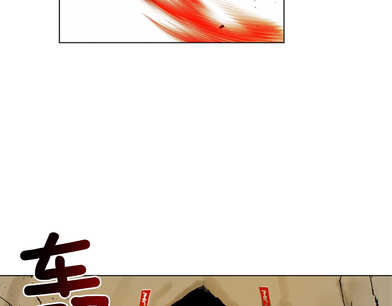第113话 见马天牧59