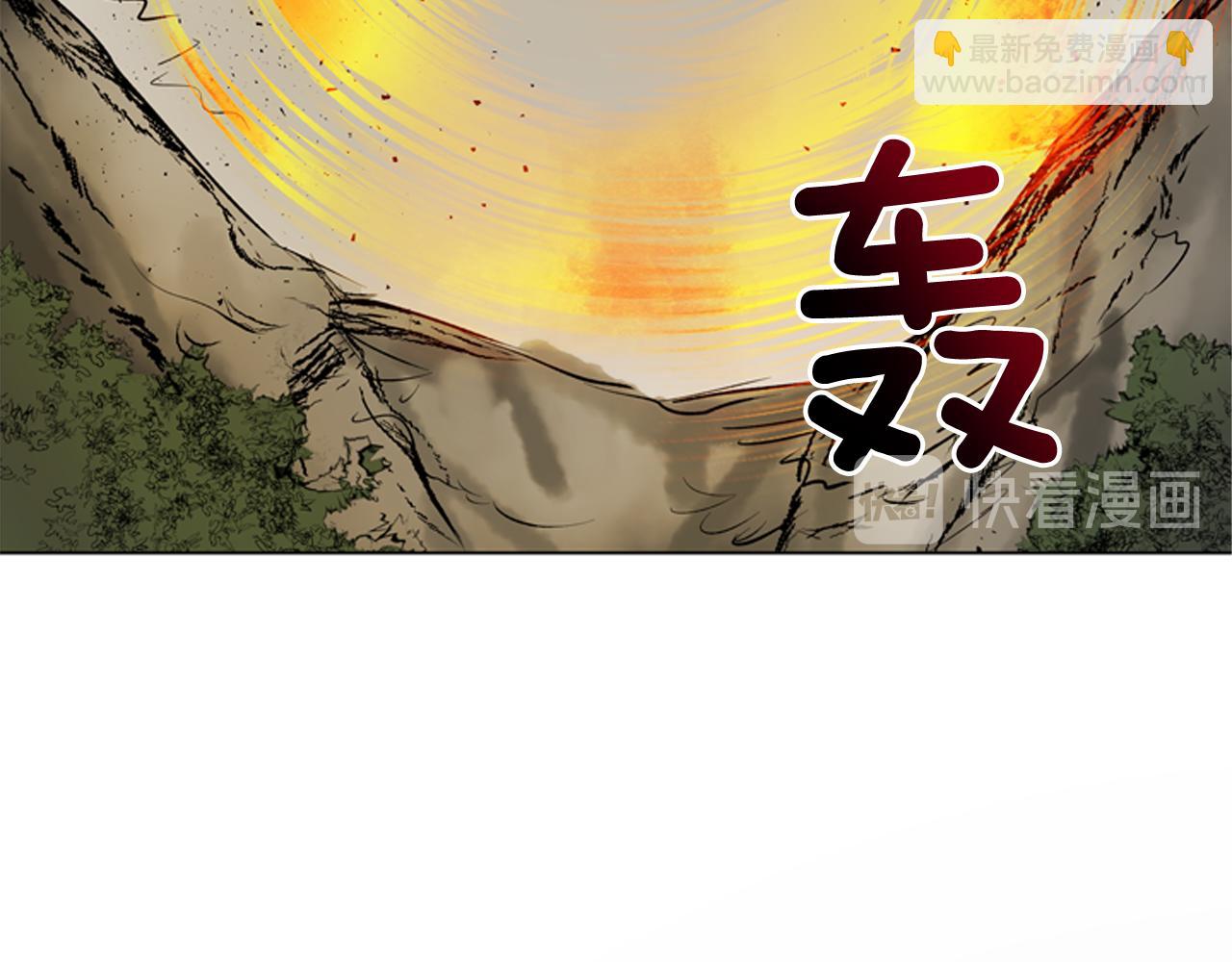 第113话 见马天牧61