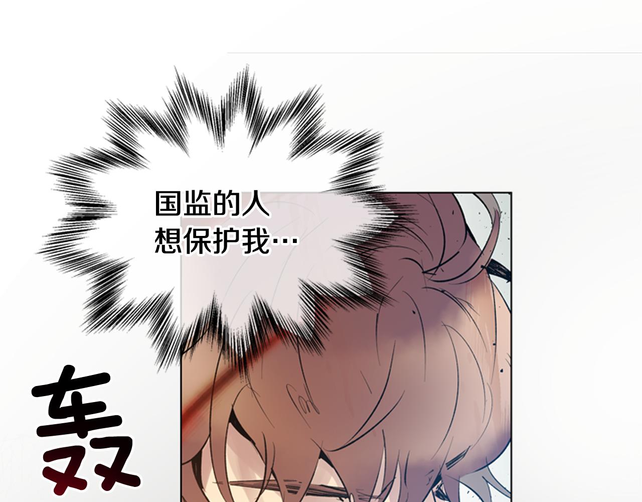 第113话 见马天牧62