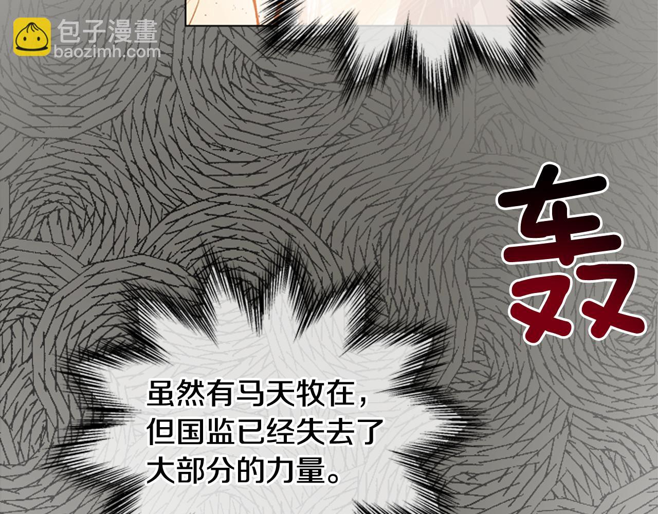 第113话 见马天牧64