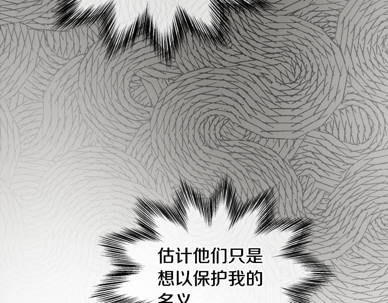 第113话 见马天牧65