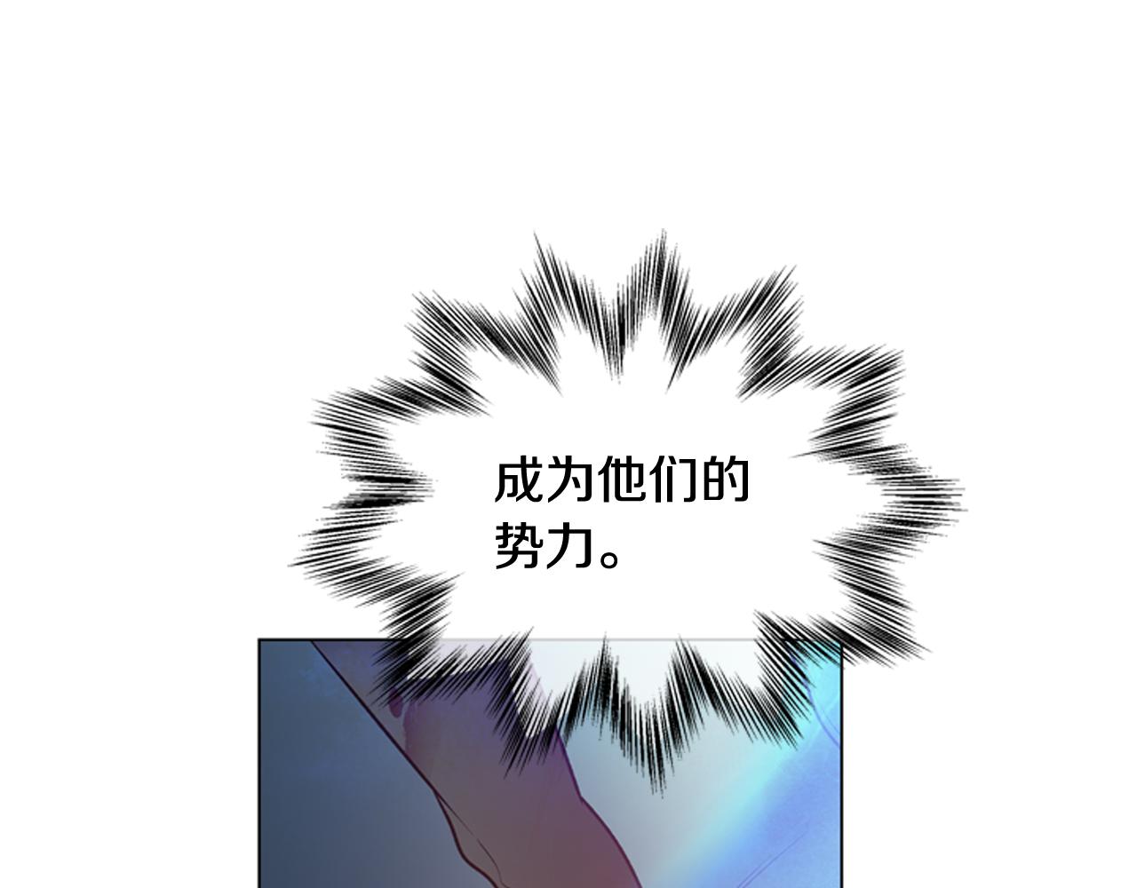 第113话 见马天牧67