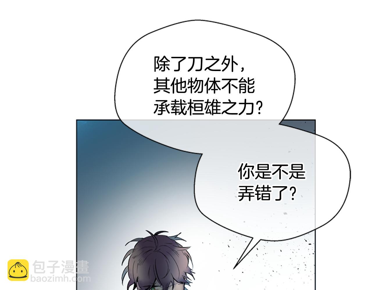 第113话 见马天牧81