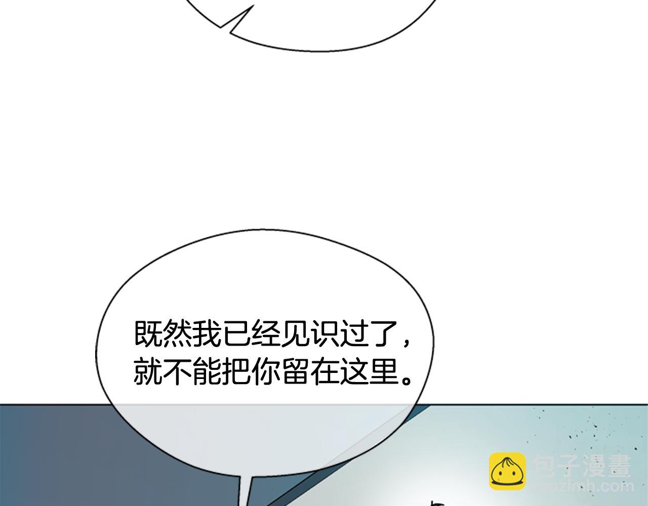 第113话 见马天牧83