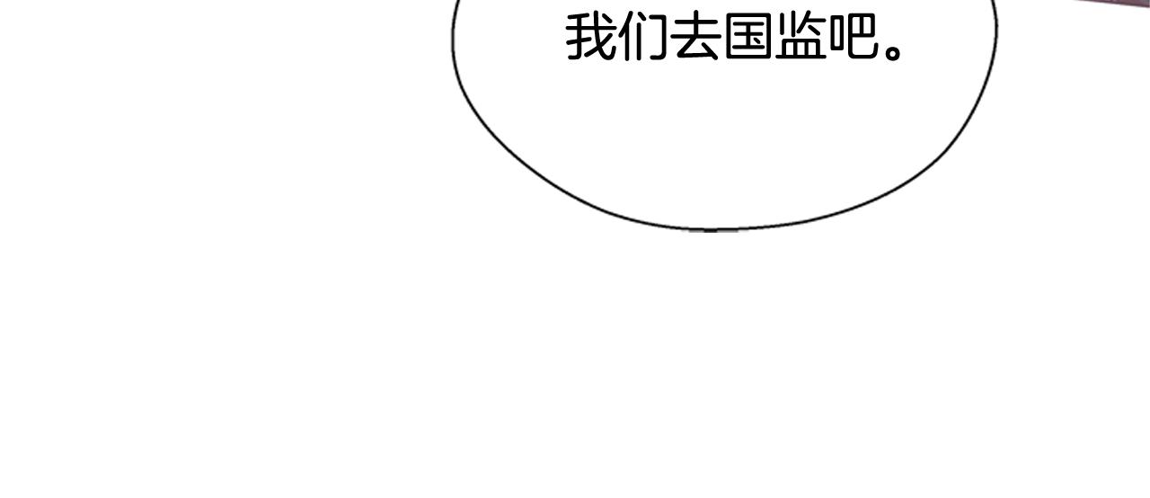 第113话 见马天牧85