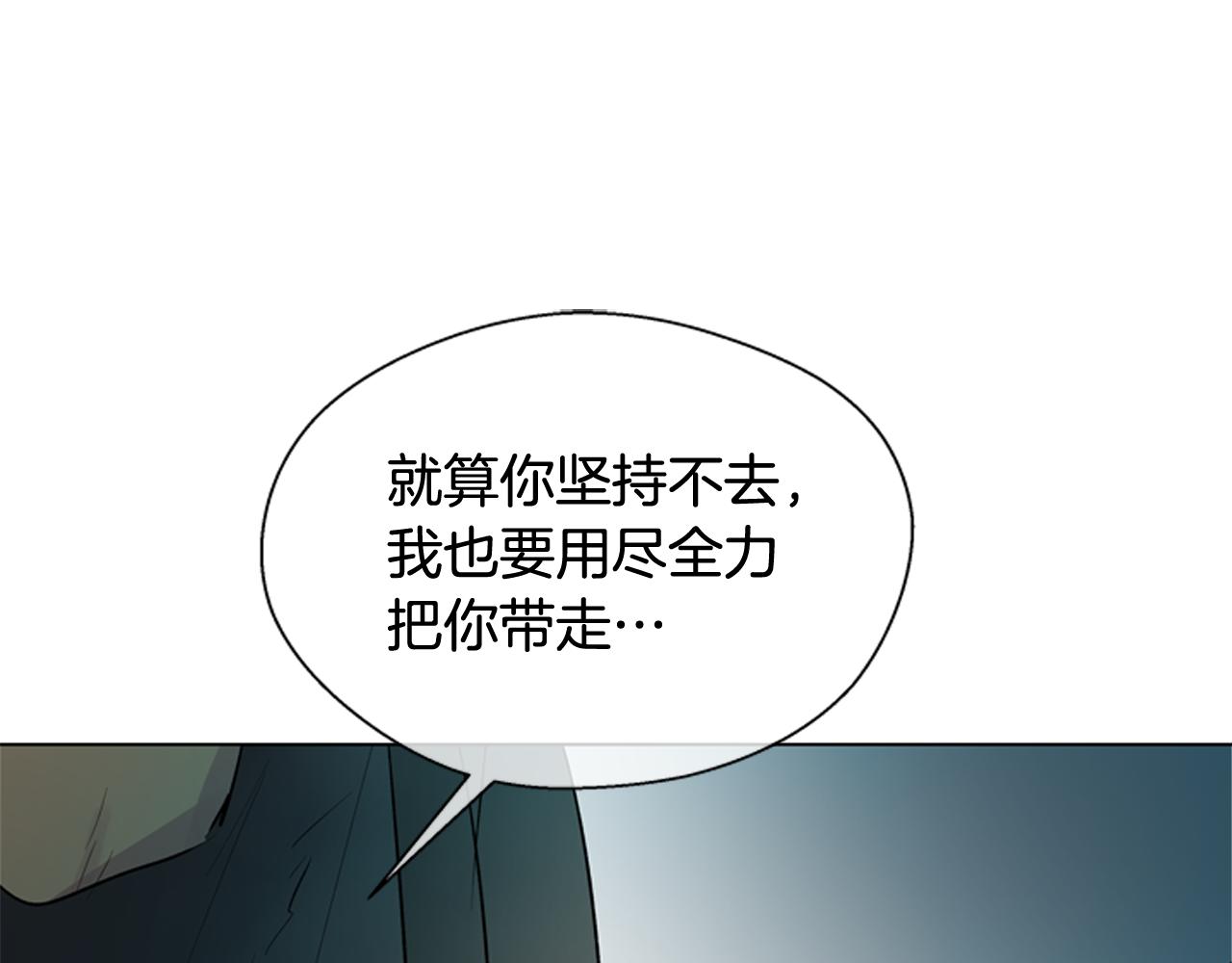 第113话 见马天牧86