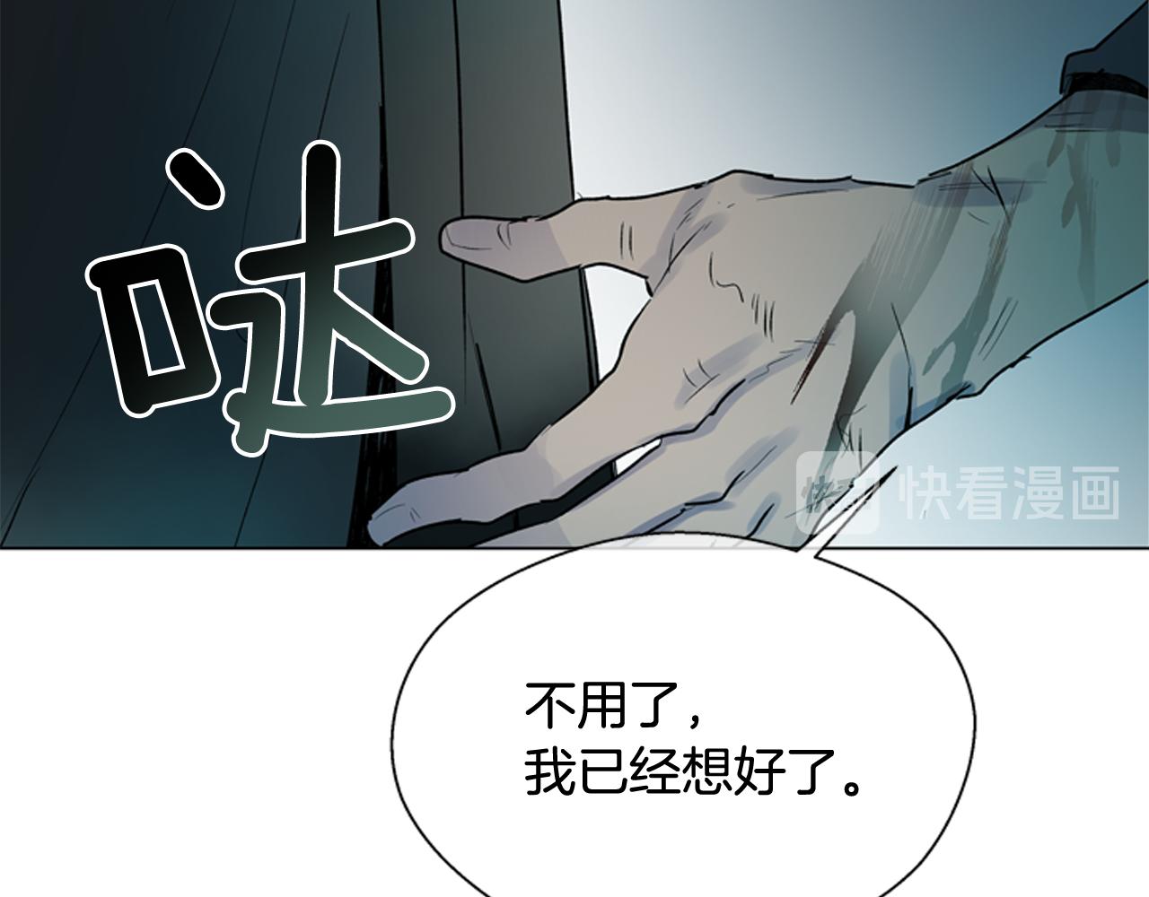 第113话 见马天牧87