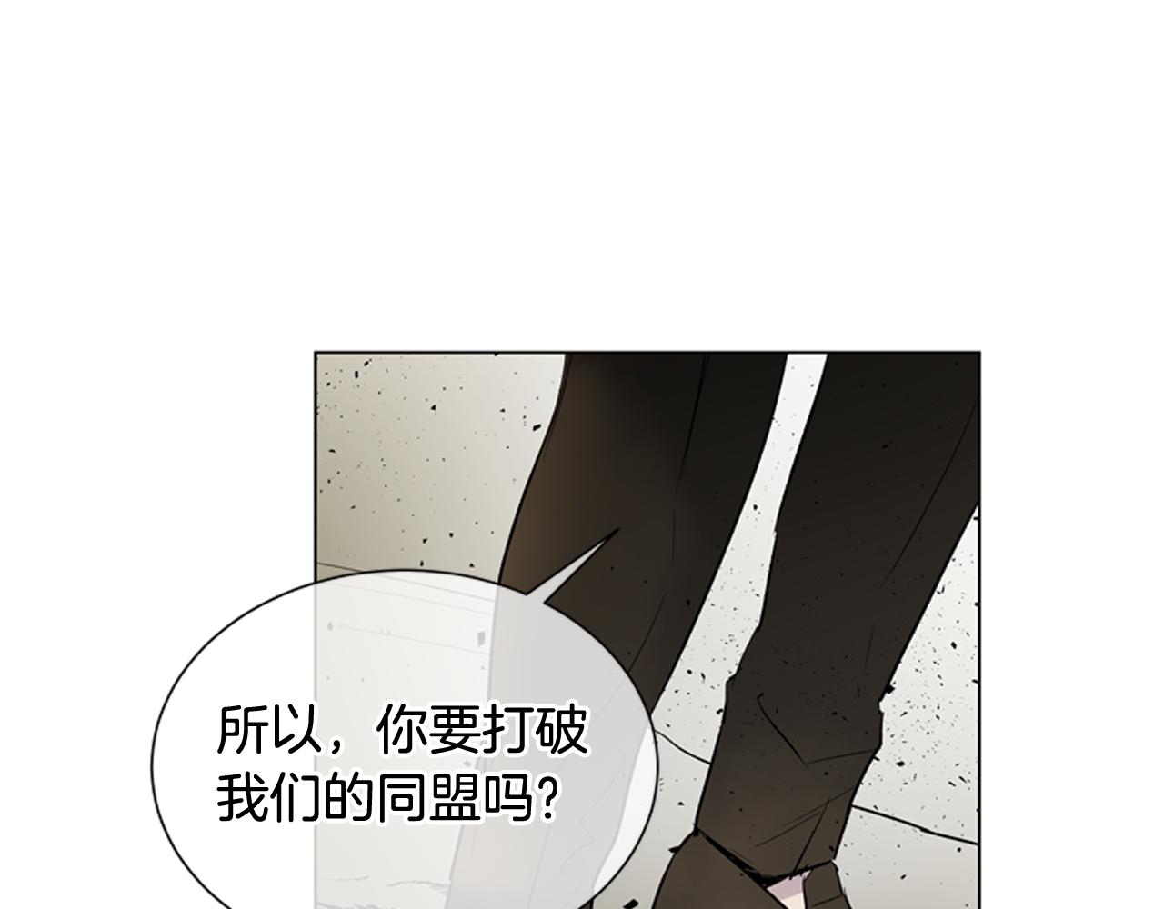 第114话 创造光明的人105