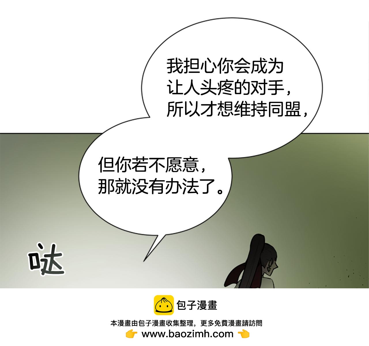 第114话 创造光明的人107