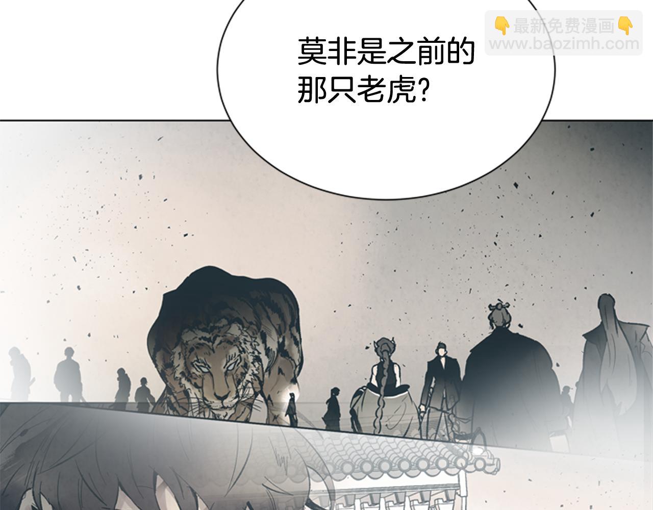 第114话 创造光明的人11