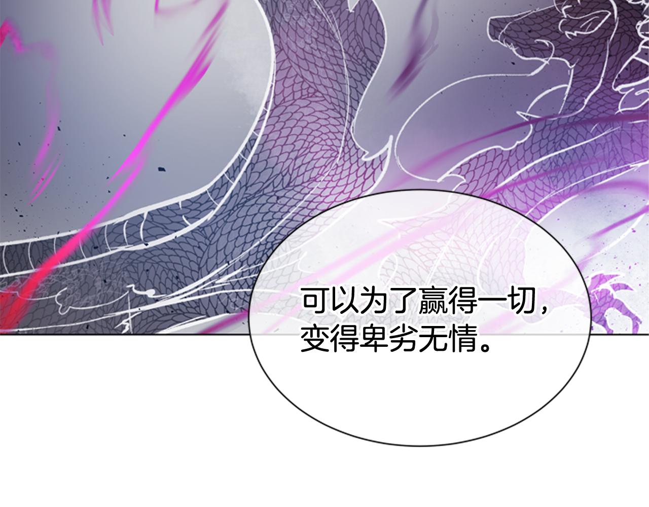 第114话 创造光明的人112
