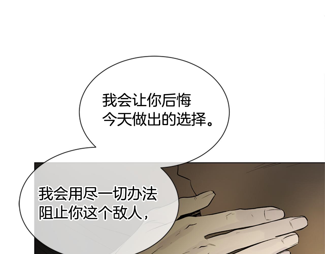 第114话 创造光明的人113
