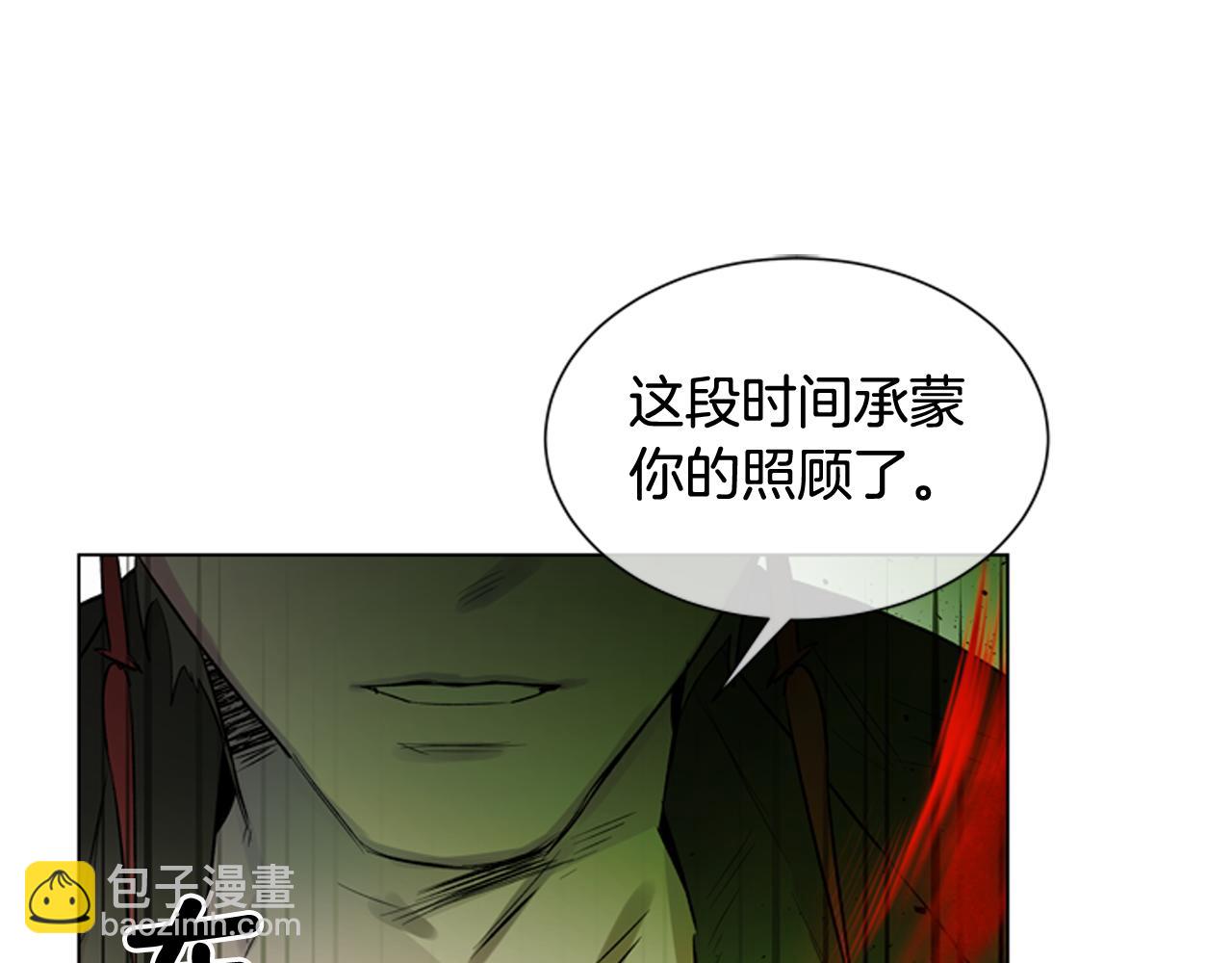 第114话 创造光明的人118