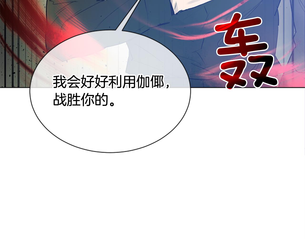 第114话 创造光明的人121