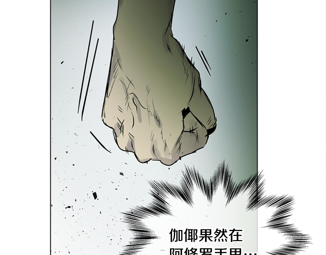 第114话 创造光明的人128