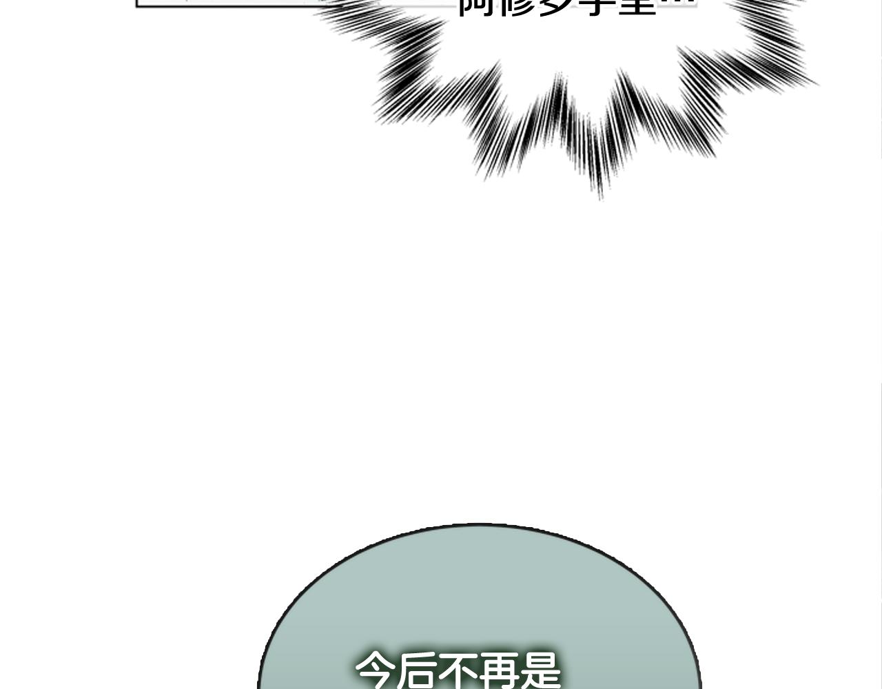 第114话 创造光明的人129