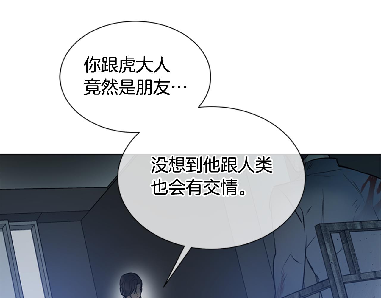 第114话 创造光明的人13