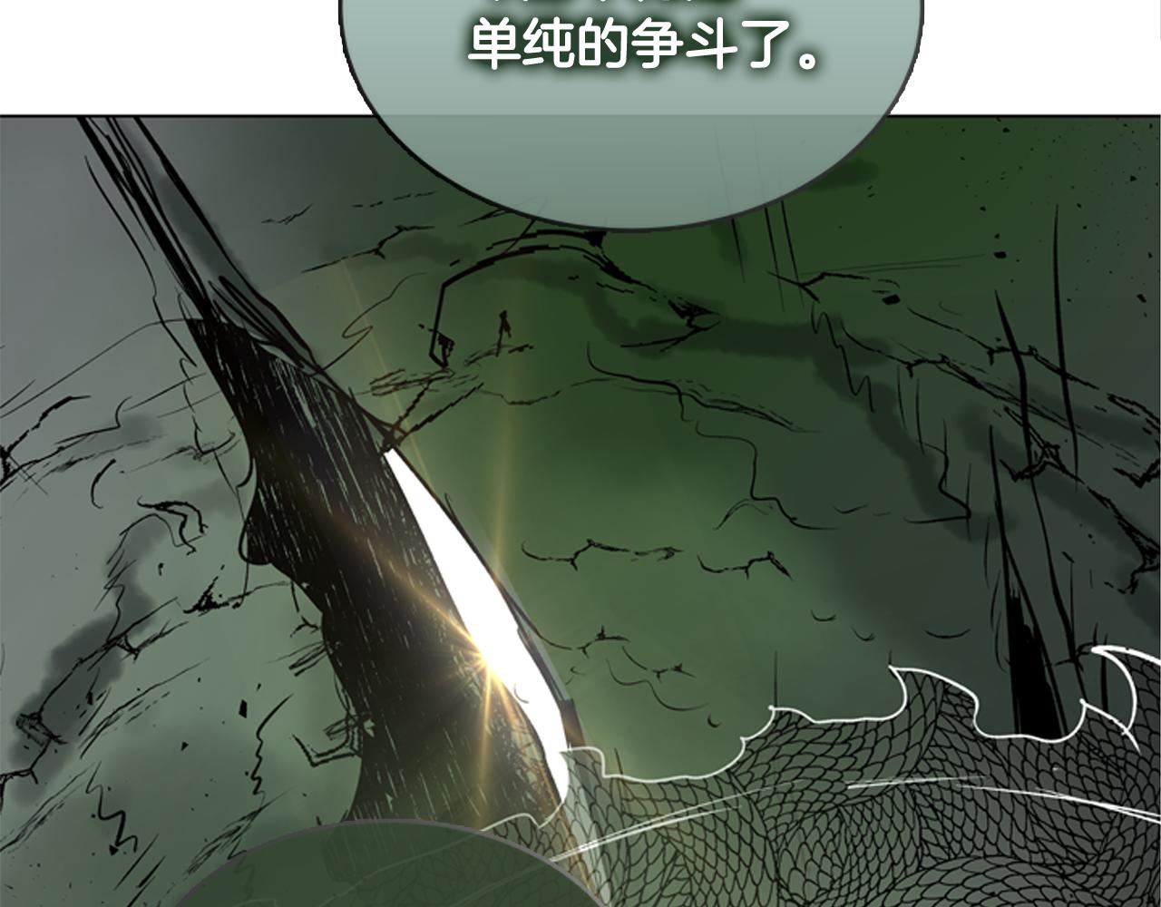 第114话 创造光明的人130