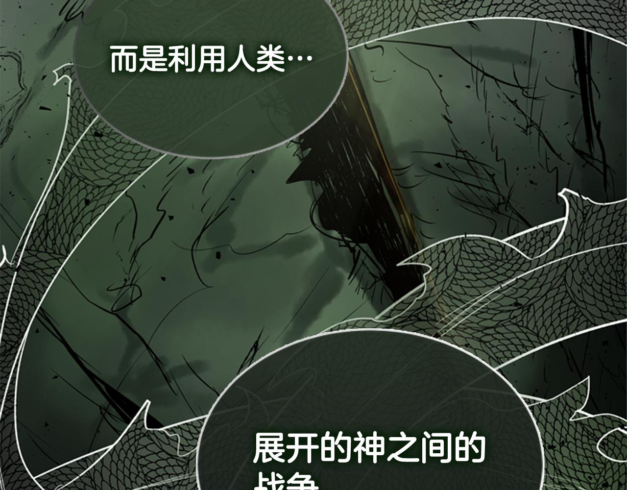 第114话 创造光明的人131