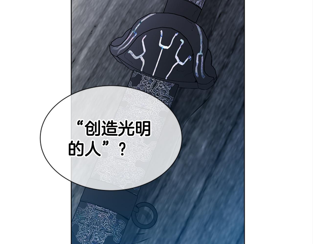 第114话 创造光明的人135