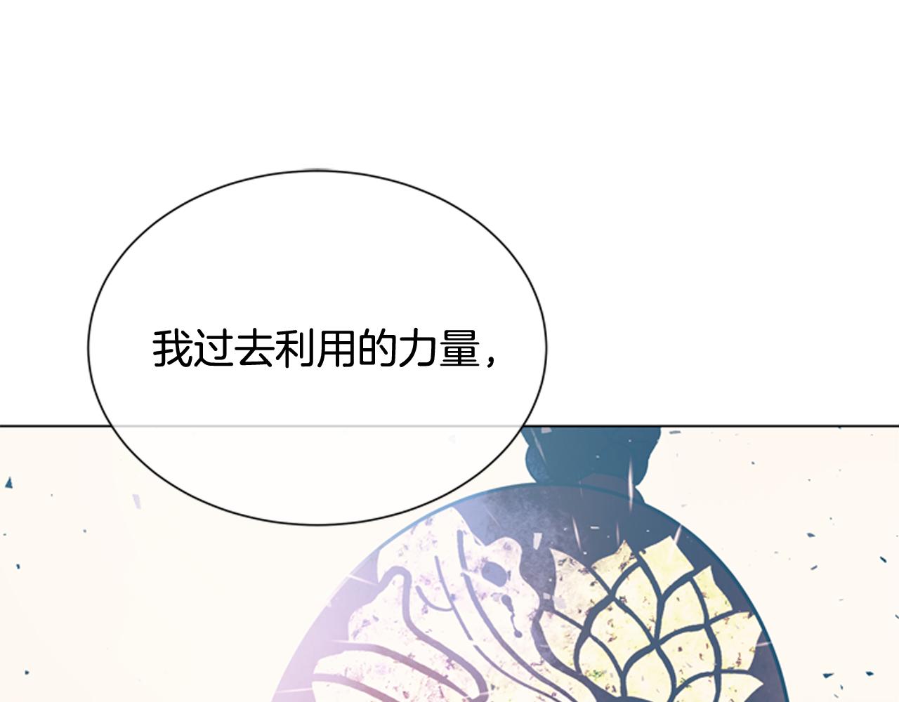 第114话 创造光明的人139