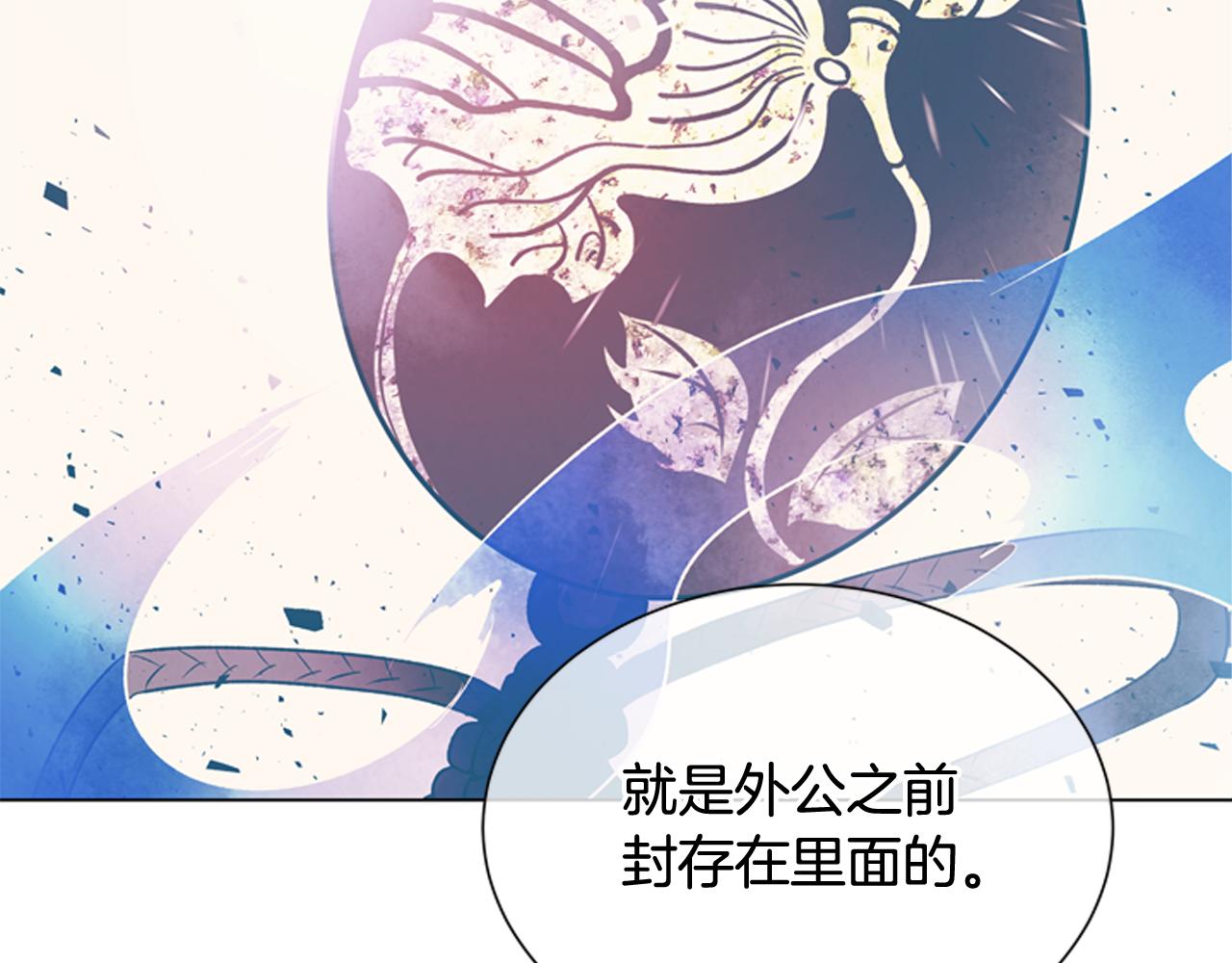 第114话 创造光明的人140