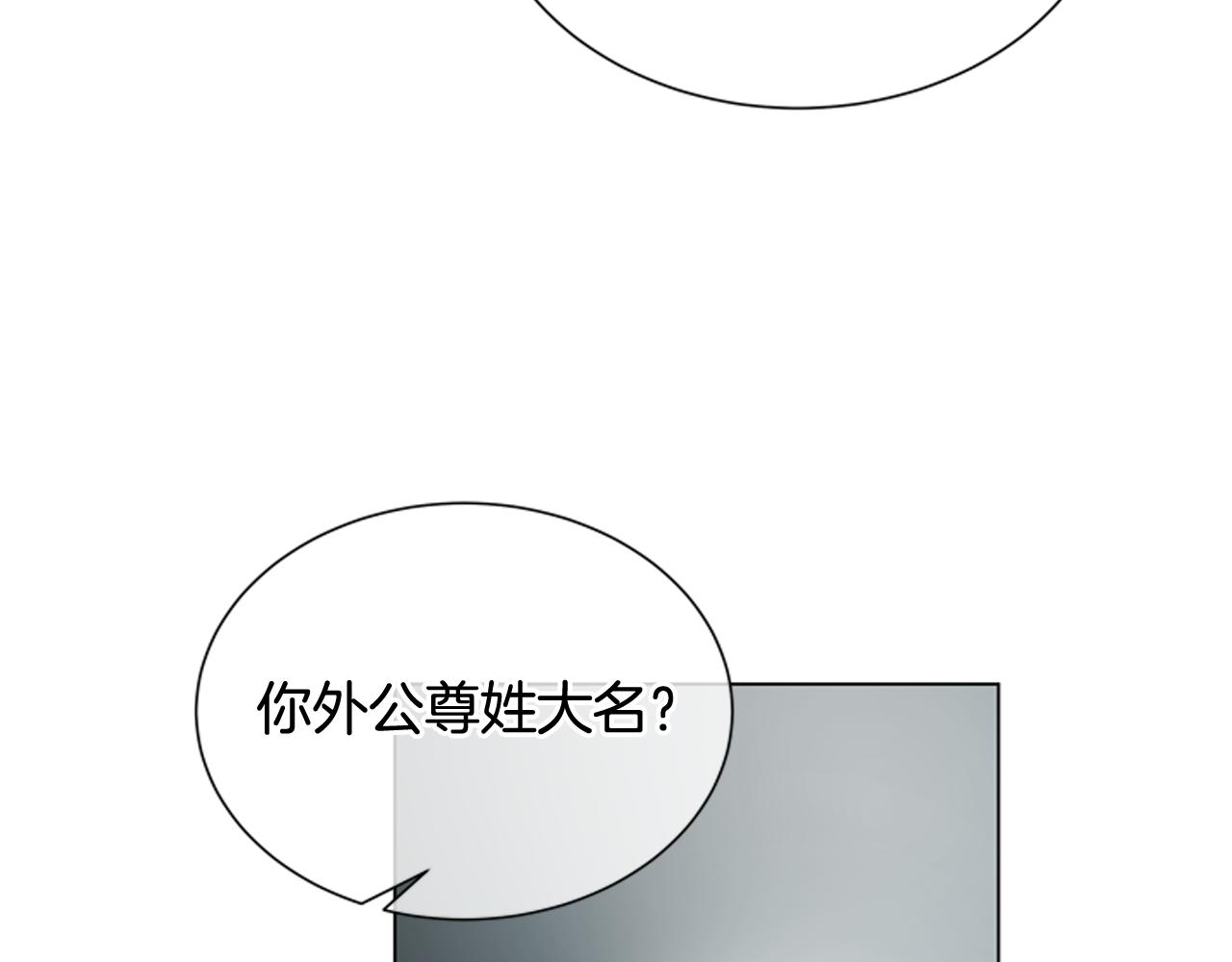 第114话 创造光明的人141