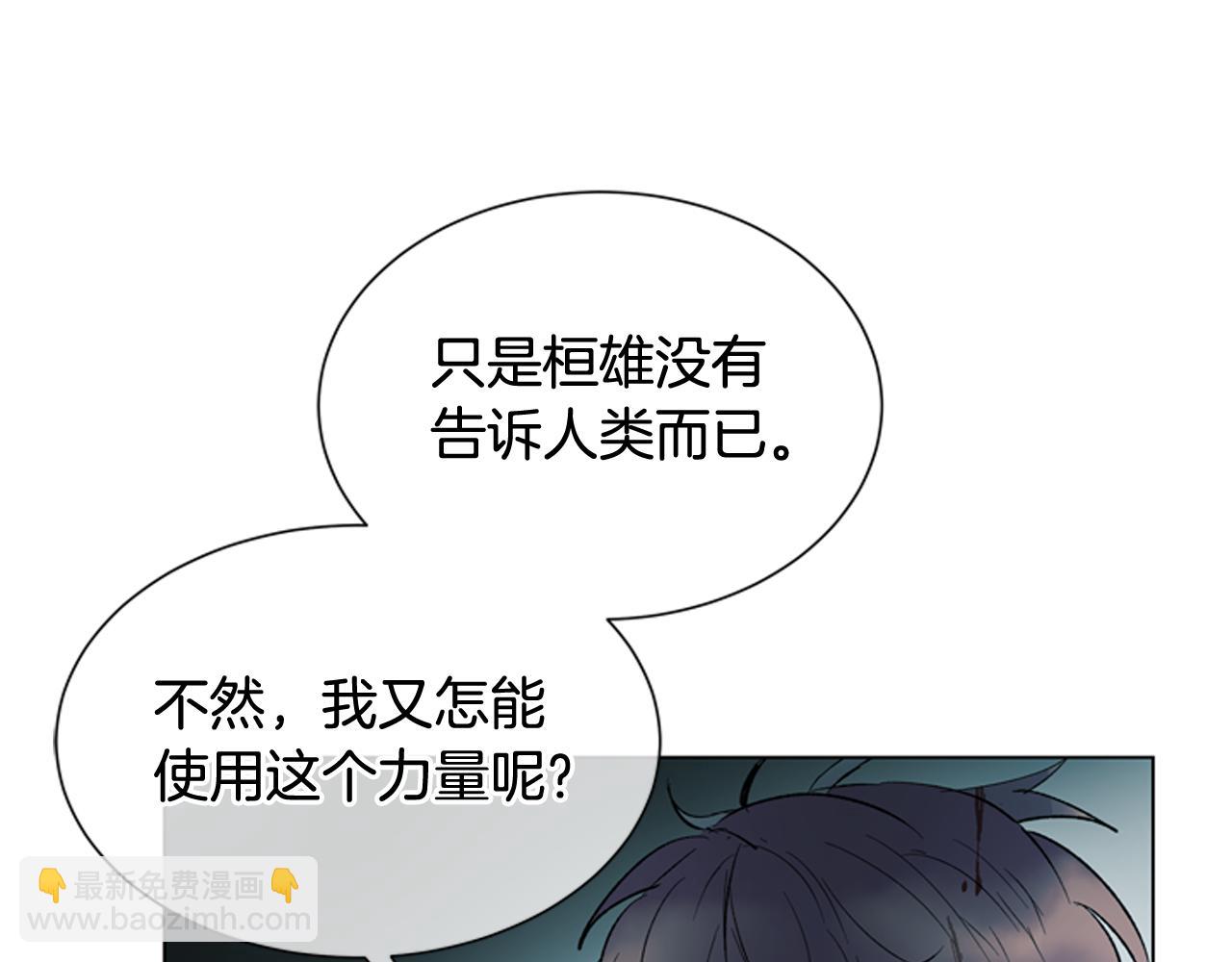 第114话 创造光明的人148