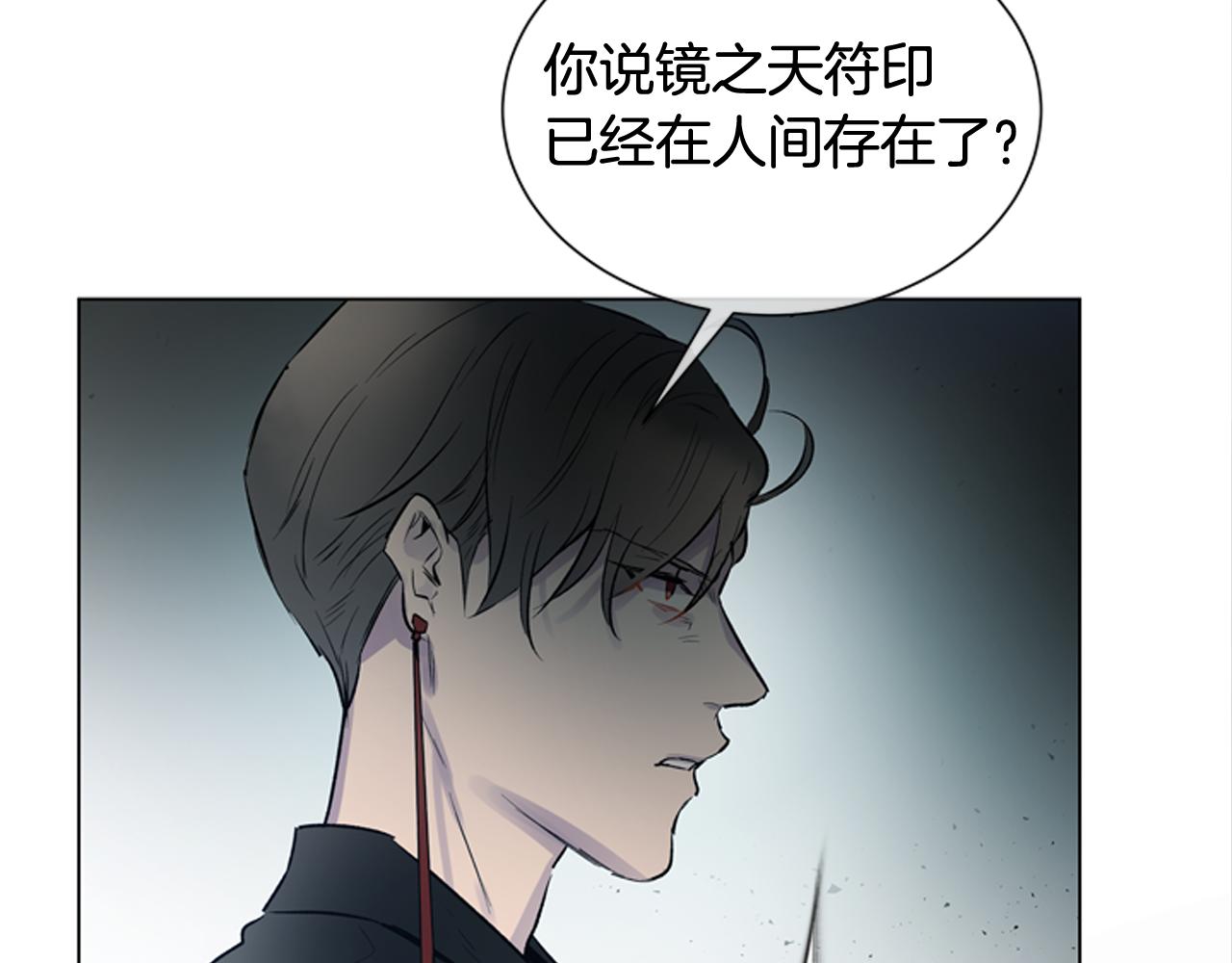 第114话 创造光明的人150