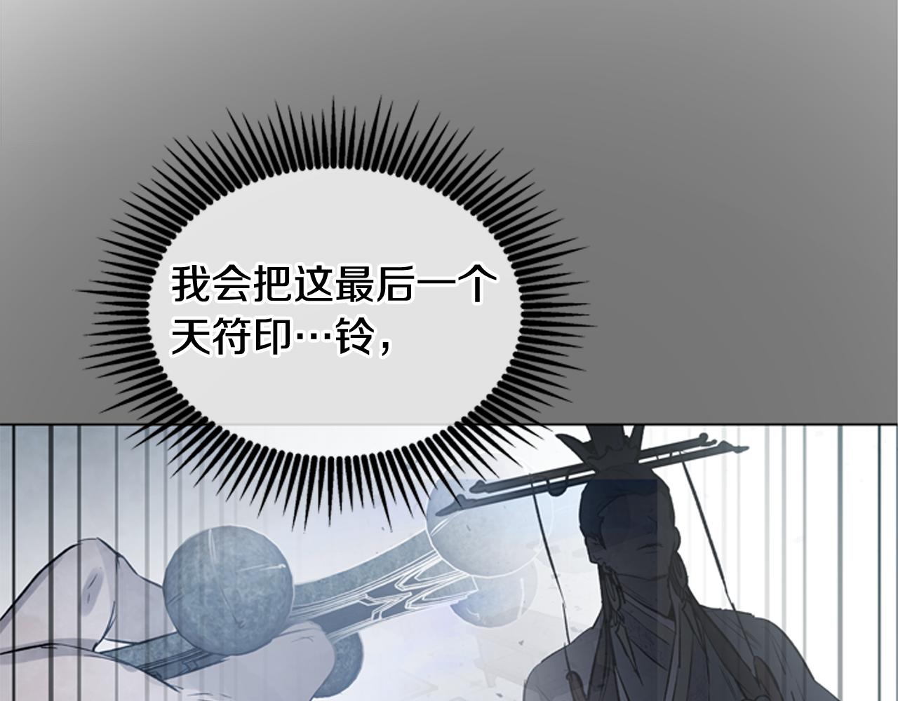 第114话 创造光明的人152