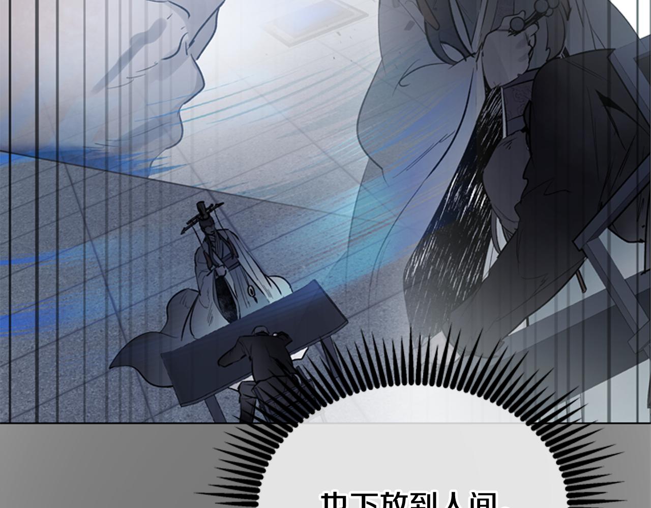 第114话 创造光明的人153