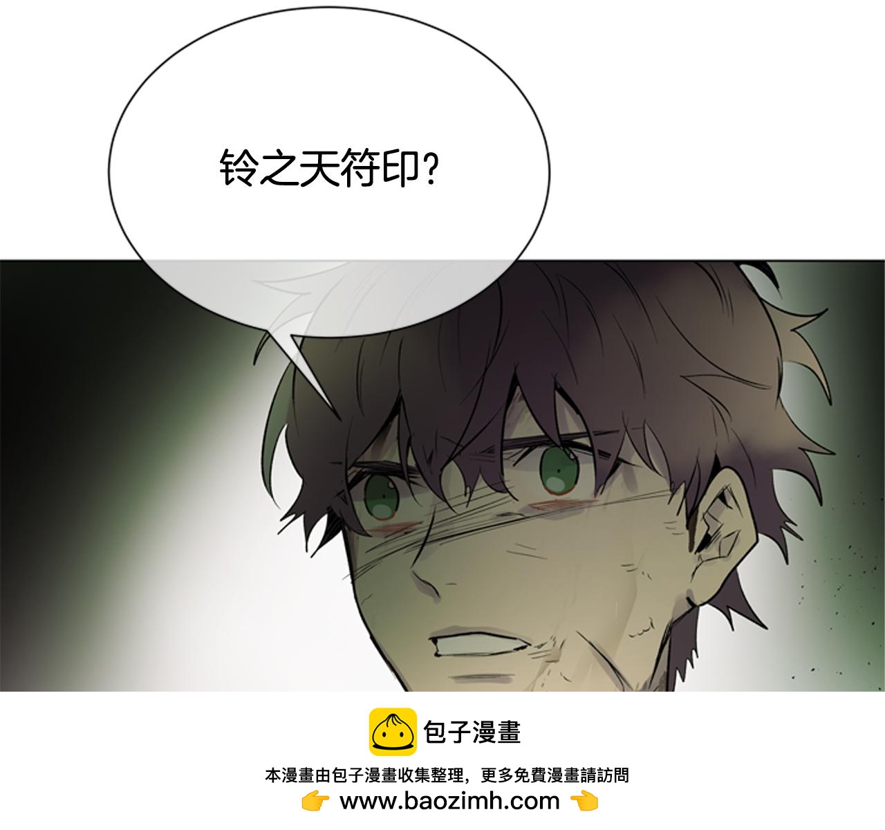 第114话 创造光明的人157